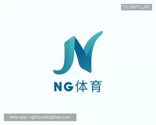 关于ng体育
